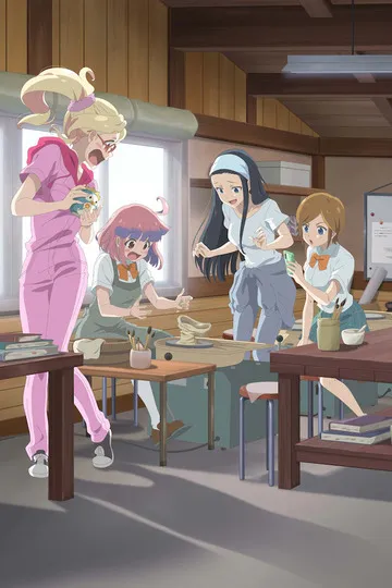 Постер сериала Давайте тоже слепим кружку