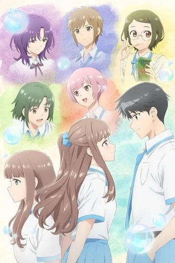 Постер сериала Даже копия способна влюбиться