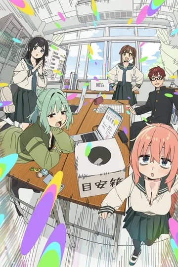 Постер сериала Даже у студсовета есть косяки!