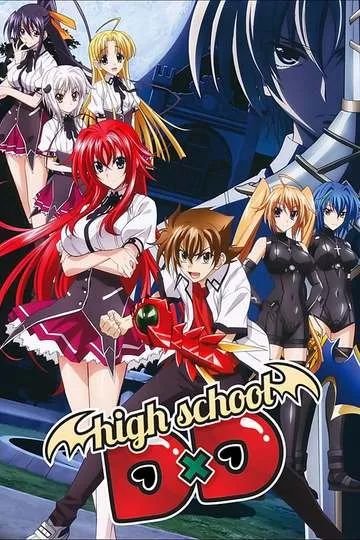 Постер сериала Высшая школа DxD