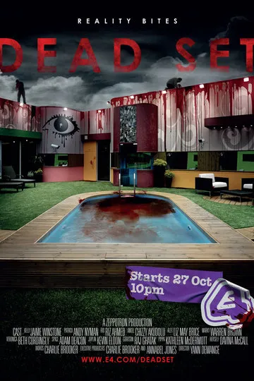 Постер сериала Тупик