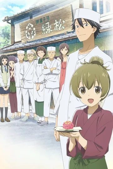 Постер сериала Деаймон