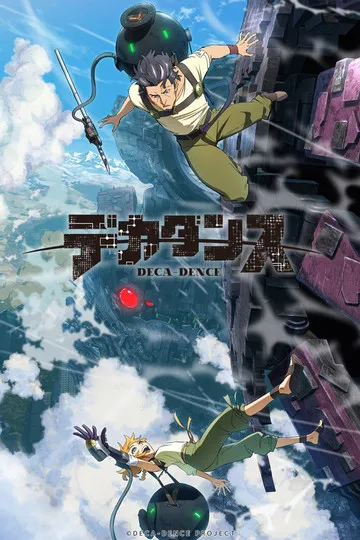 Постер сериала Дека-данс