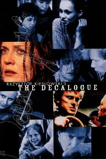Постер сериала Декалог