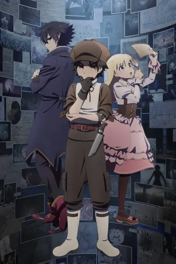 Постер сериала Дело Арне