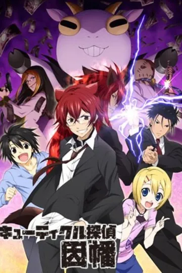 Постер сериала Детектив Инаба