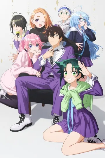 Постер сериала Дети семьи Сиундзи