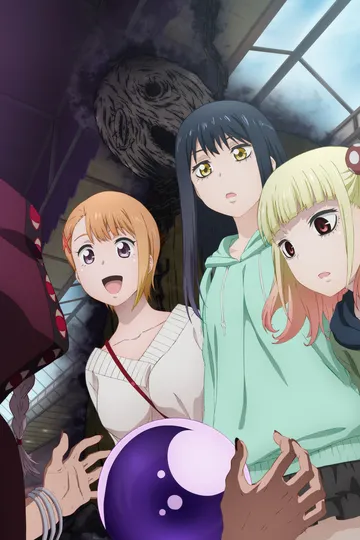 Постер сериала Девочка, которая видит это