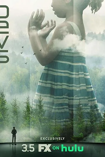 Постер сериала Разрабы