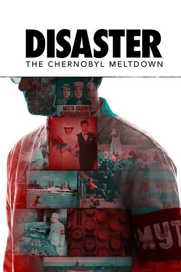 Постер сериала Катастрофа: Чернобыль