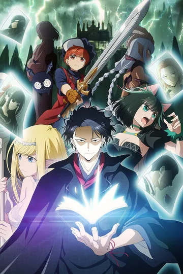 Постер сериала Дисквалифицирован по жизни