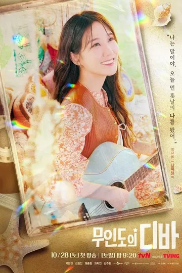 Постер сериала Дива с необитаемого острова