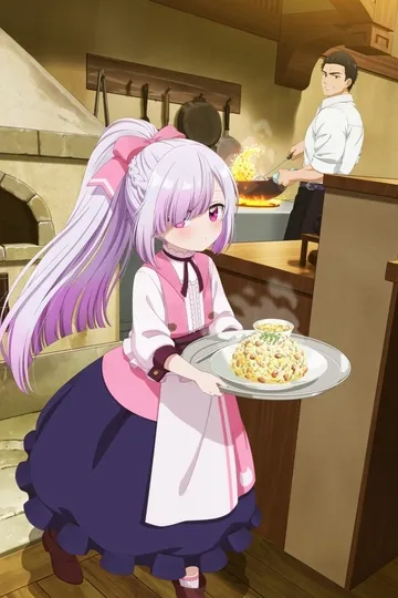 Постер сериала Добро пожаловать в дешёвый ресторан изгнанника!