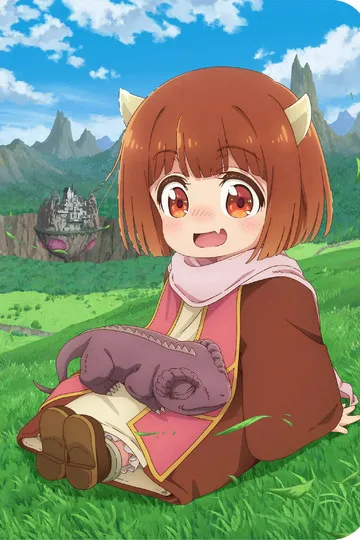 Постер сериала Дочь Короля Демонов слишком добрая!