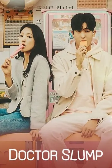 Постер сериала Доктор Кризис