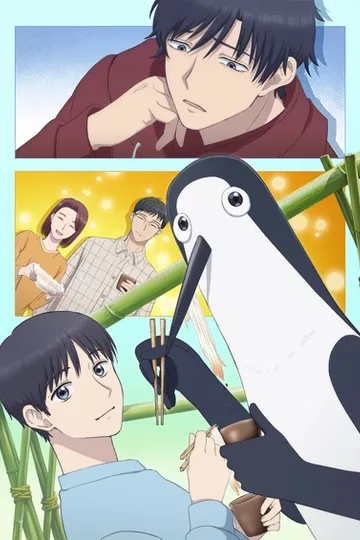 Постер сериала Дом, в котором щебечет Кудзима