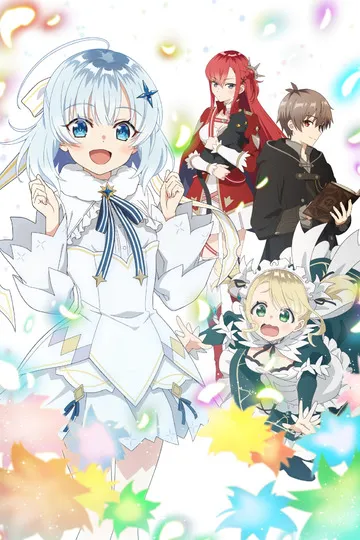 Постер сериала Домашний репетитор герцогини