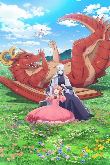 Постер сериала Дракон в поисках дома