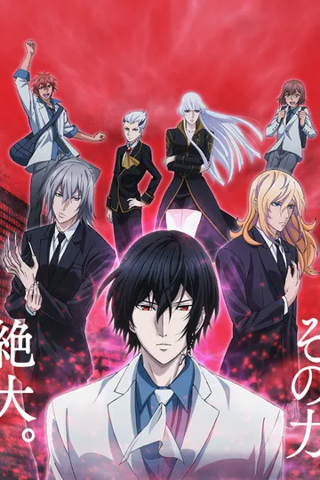 Постер сериала Дворянство