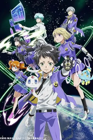 Постер сериала Эль Драйв