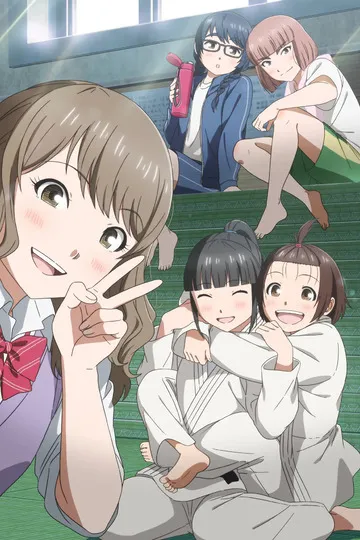 Постер сериала Ещё раз «иппон»!