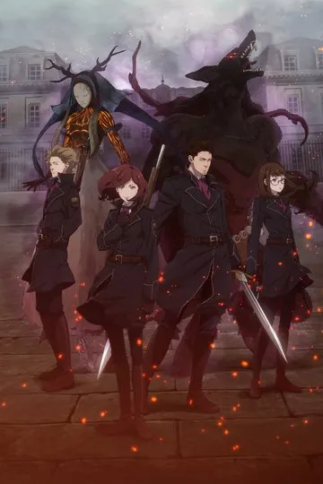 Постер сериала Пропавшие феи