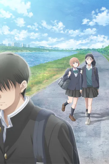 Постер сериала Фан-клуб Кирио