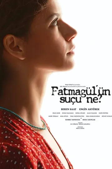 Постер сериала Без вины виноватая