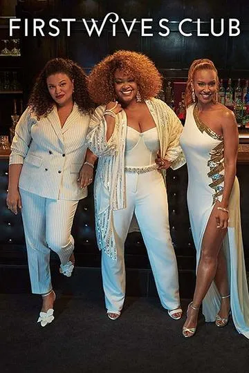 Постер сериала Клуб первых жён