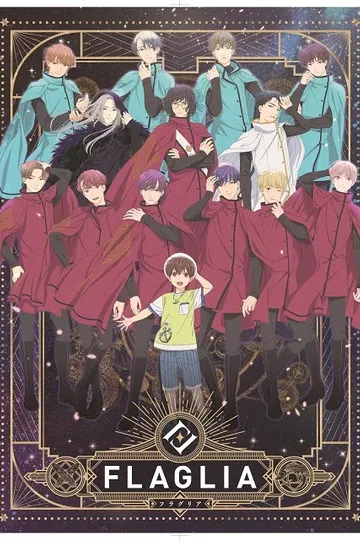 Постер сериала Флаглия: История о летних каникулах