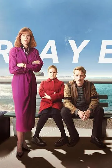 Постер сериала Потрёпанные