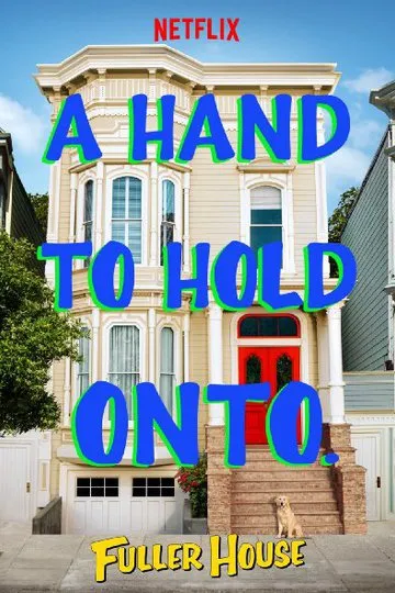 Постер сериала Более полный дом