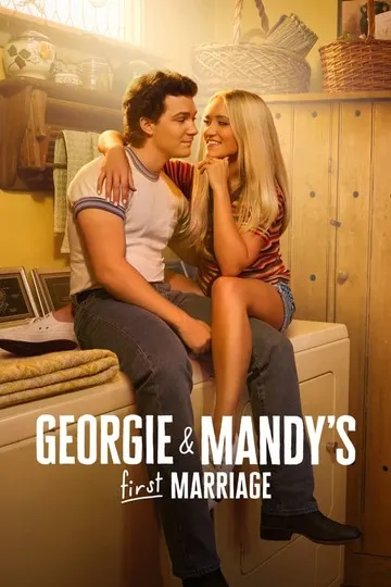 Постер сериала Первый брак Джорджи и Мэнди