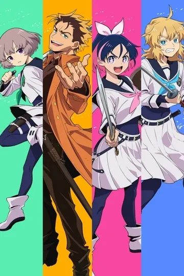 Постер сериала Герой-мерзавец