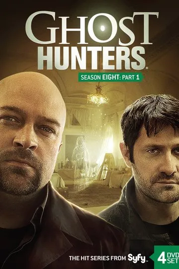 Постер сериала По следам призраков