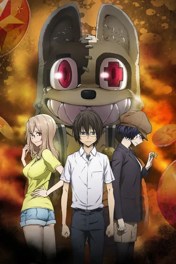 Постер сериала Глейпнир