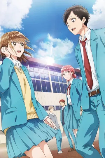 Постер сериала Голубая шкатулка