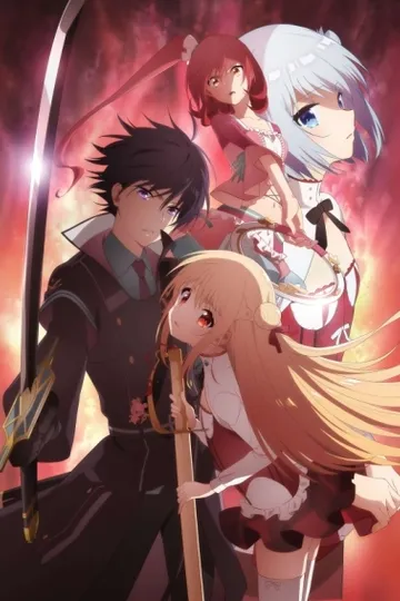 Постер сериала Гордость убийцы