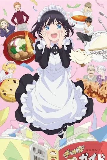 Постер сериала Горничная, любящая покушать