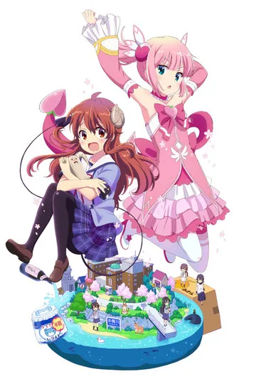 Постер сериала Городская дьяволица