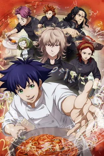 Постер сериала Готовка Ферма