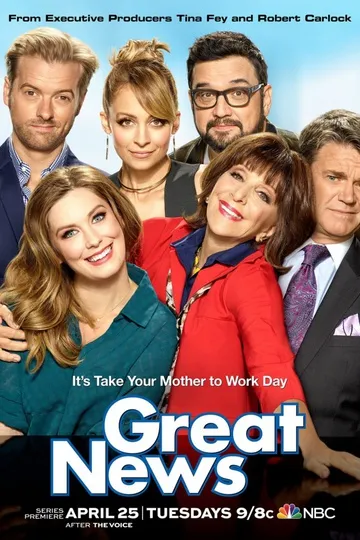 Постер сериала Отличные новости