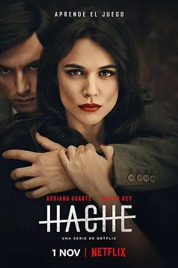 Постер сериала Аче