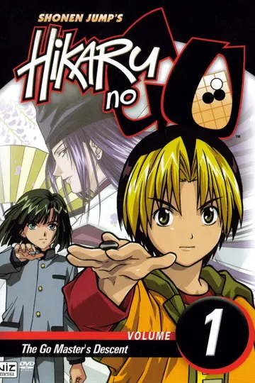 Постер сериала Хикару и го