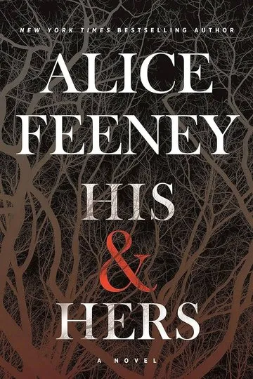 Постер сериала Его и её