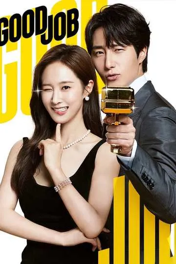 Постер сериала Хорошая работа