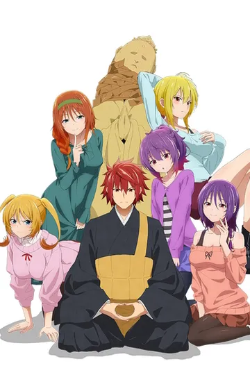 Постер сериала Храм