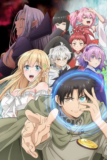 Постер сериала Худшая работа «оценщика» оказалась самой сильной