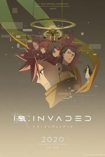 Постер сериала ID: Вторжение