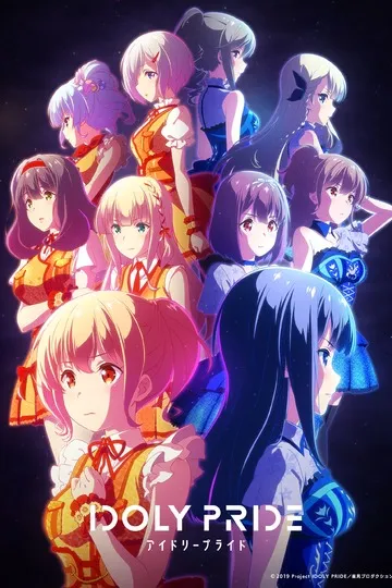 Постер сериала Расцвет айдолов